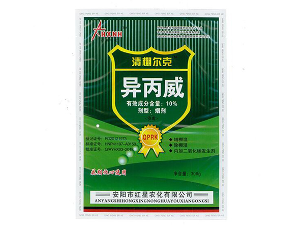 殺蟲劑對人有害嗎？